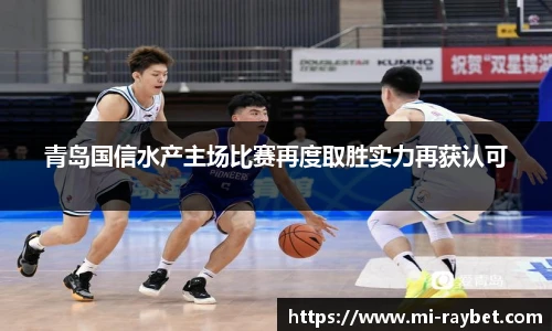 雷竞技官网平台