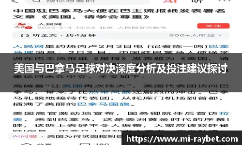 雷竞技官网入口