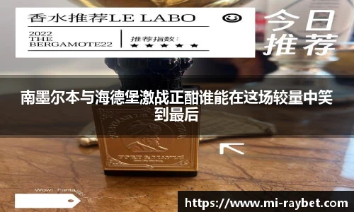 雷竞技官网平台