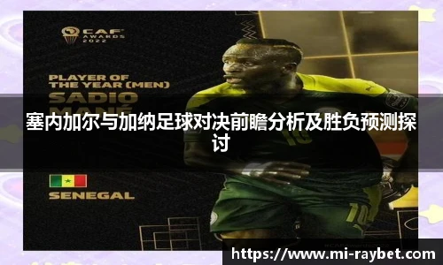 雷竞技官网平台