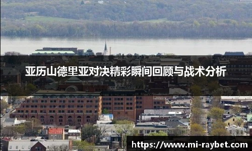 雷竞技app