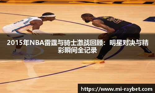 雷竞技官网平台